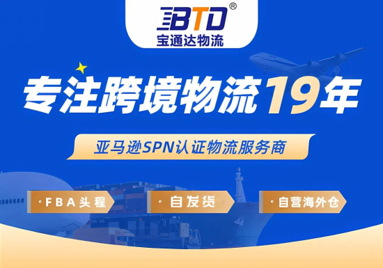 在跨境物流中，唛头有什么作用呢？