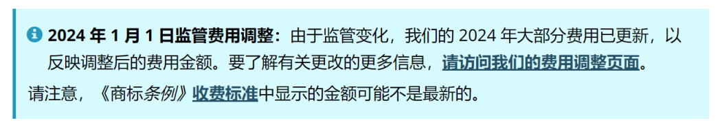 重大调整！10月24日起亚马逊将更改佣金规则