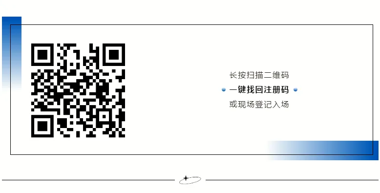 倒计时2天!这份2023年湖南跨交会参观攻略请收好→