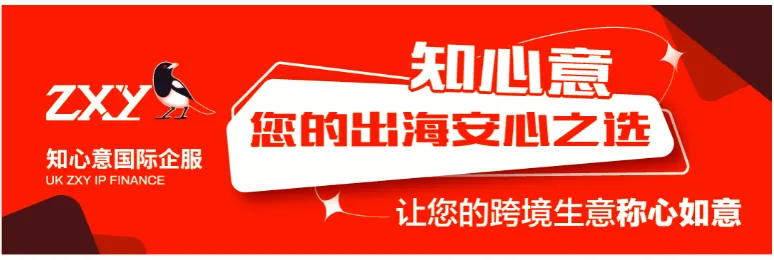 全球速卖通荣登欧洲跨境电商之首!Temu迅速闯入前十强!