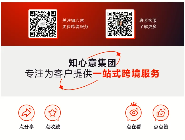 全球速卖通荣登欧洲跨境电商之首!Temu迅速闯入前十强!