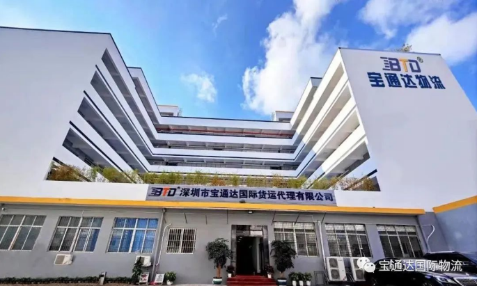 跨境物流发货前需要做哪些准备