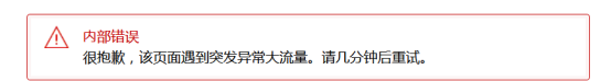 亚马逊秋季会员日进入尾声，有卖家爆单超5倍！