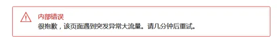 亚马逊秋季会员日进入尾声，有卖家爆单超5倍！