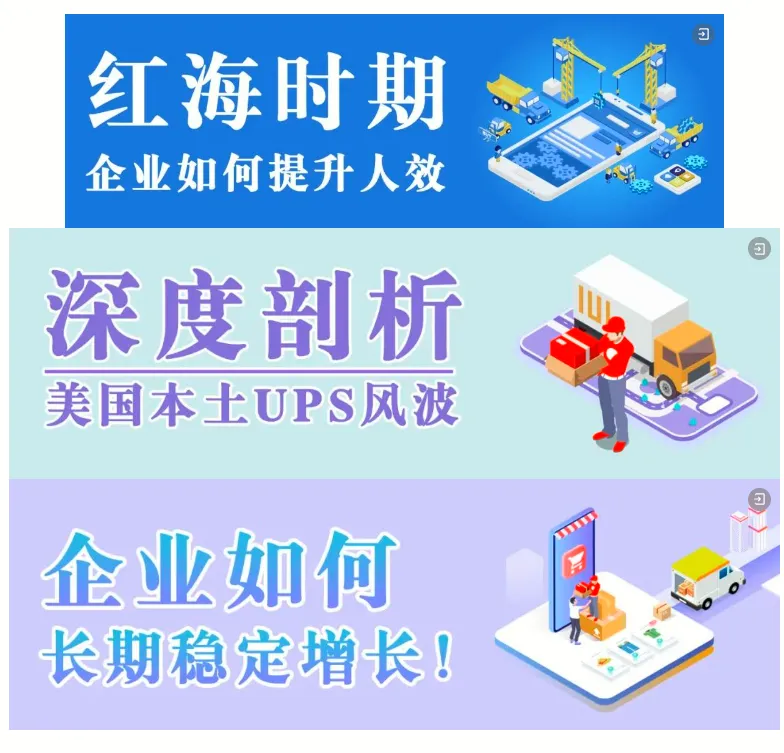 资讯 | 禁售！亚马逊汽配车灯或将无缘大促！！！