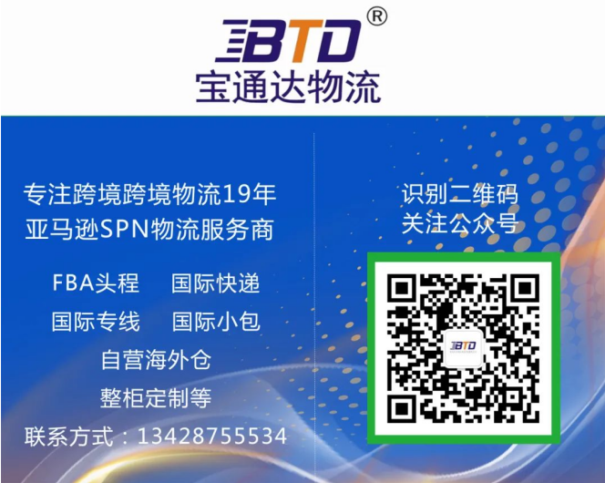 超五成消费者期待黑五网一，旺季如何备货?