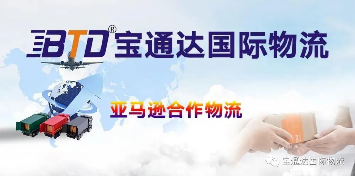 你的货物还安全? UPS出手整顿，严重的将被追究法律责任!