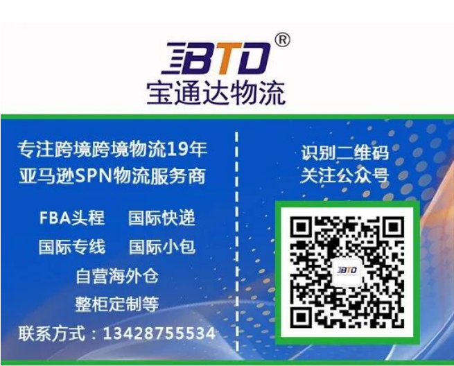 你的货物还安全? UPS出手整顿，严重的将被追究法律责任!