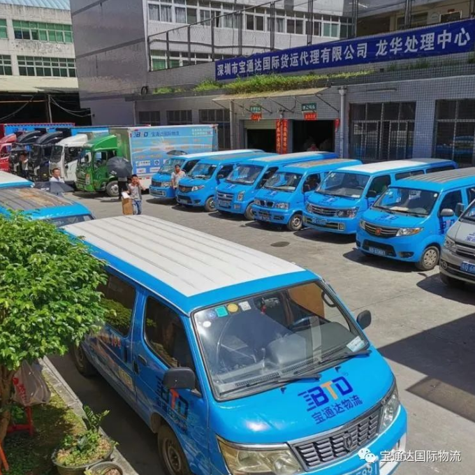 你的货物还安全? UPS出手整顿，严重的将被追究法律责任!