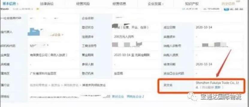 俄罗斯电商巨头Ozon入驻攻略: 1.47亿人口等你撬动! 