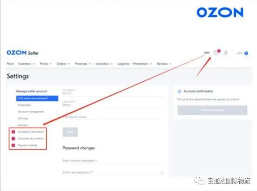 俄罗斯电商巨头Ozon入驻攻略: 1.47亿人口等你撬动! 