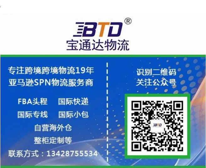 俄罗斯电商巨头Ozon入驻攻略: 1.47亿人口等你撬动! 