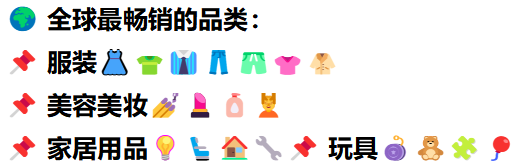 48小时狂卖1.5亿多件背后行情怎样？2023 亚马逊 Prime Day 秋季大促战报最新出炉