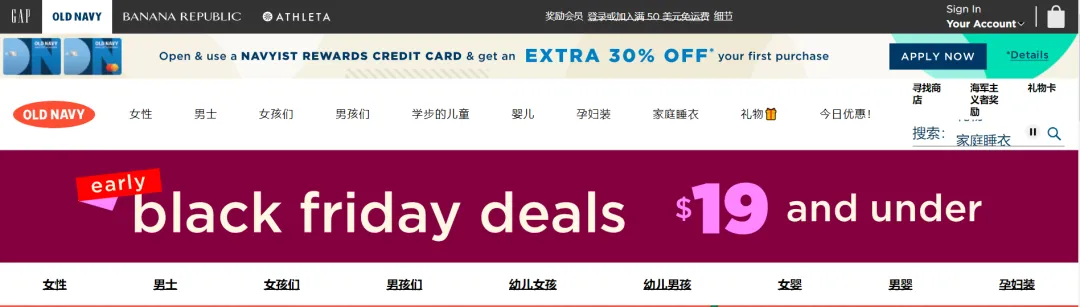 SHEIN如何玩转黑五：揭秘快时尚巨头的营销秘诀