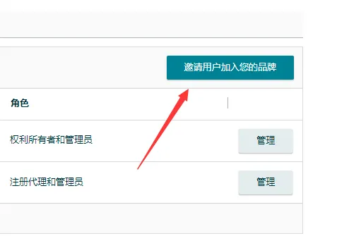 品牌老是滥用备案不上?试试这个新思路