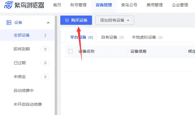 品牌老是滥用备案不上?试试这个新思路