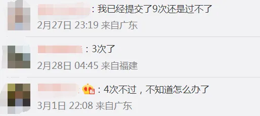 品牌老是滥用备案不上?试试这个新思路