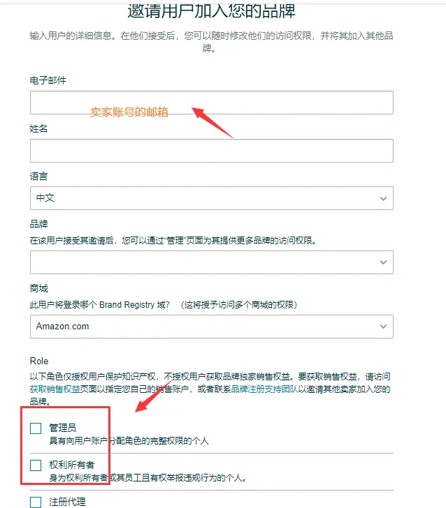 品牌老是滥用备案不上?试试这个新思路