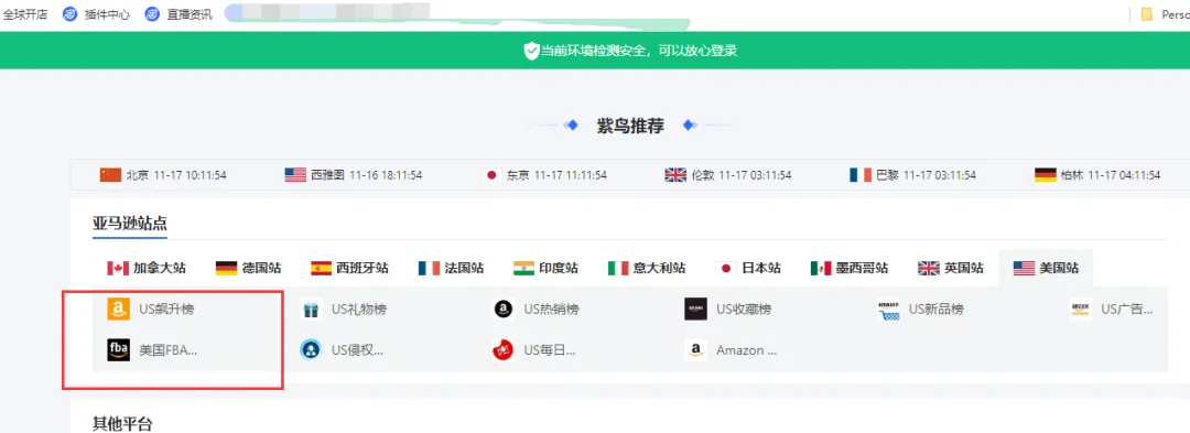 品牌老是滥用备案不上?试试这个新思路