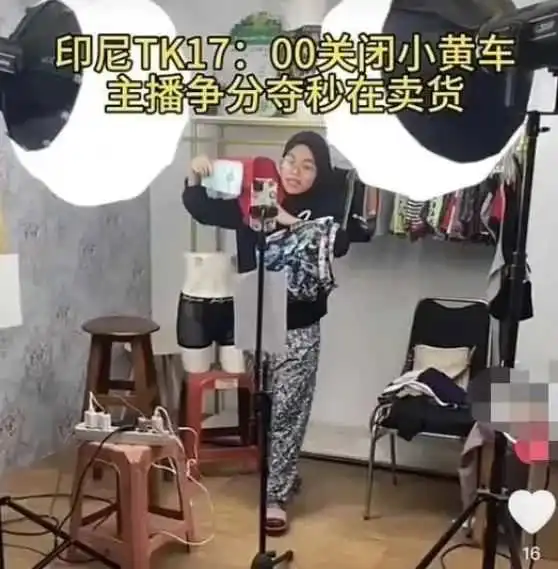 印尼封杀直播带货,电商卖家何去何从?