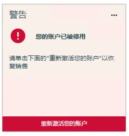 亚马逊二审总结