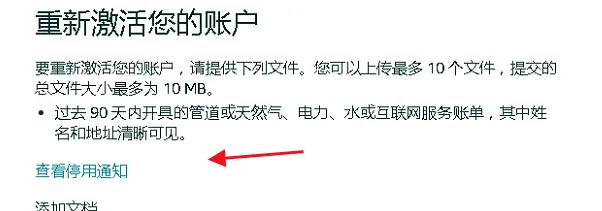 亚马逊二审总结