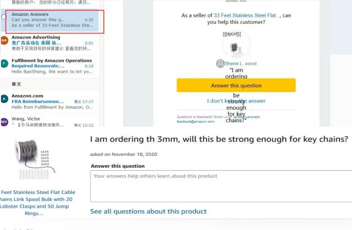 亚马逊Q&A是什么?