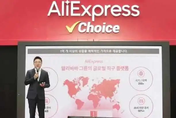 好消息,中国在韩跨境电商占有率近五成!