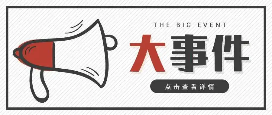 @外贸人，11月起，这些外贸新规将正式落地实施