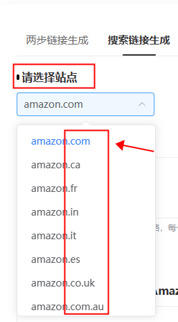 亚马逊搜索链接生成工具(亚马逊搜索链接生成操作指导)