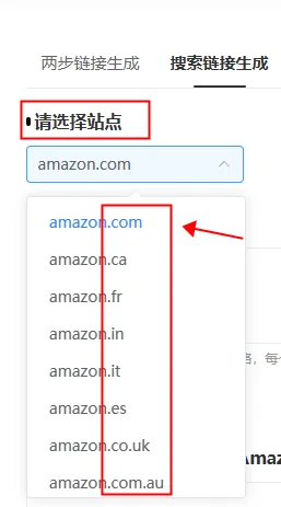 亚马逊搜索链接生成工具(亚马逊搜索链接生成操作指导)