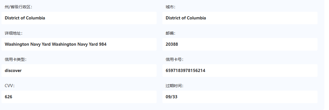 各国虚拟身份生成工具(生成虚拟身份)
