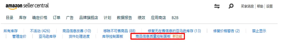 listing合规指南