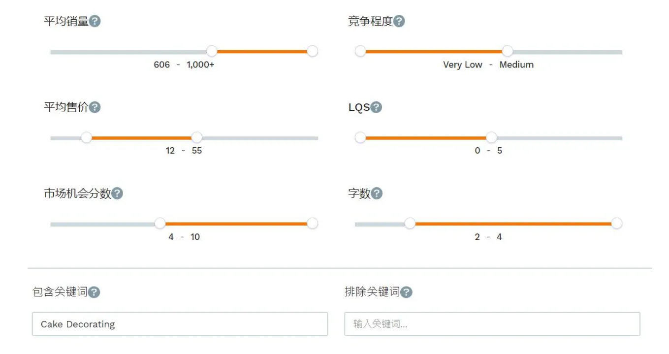 爆款选品技巧