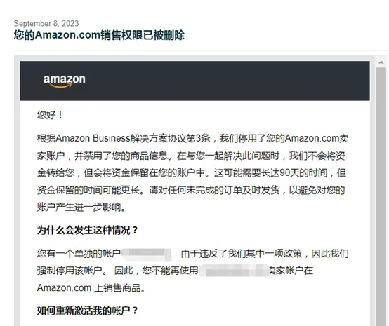 大批店铺因品牌授权引发品牌关联 后附:品牌授权方法