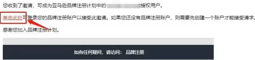 大批店铺因品牌授权引发品牌关联 后附:品牌授权方法