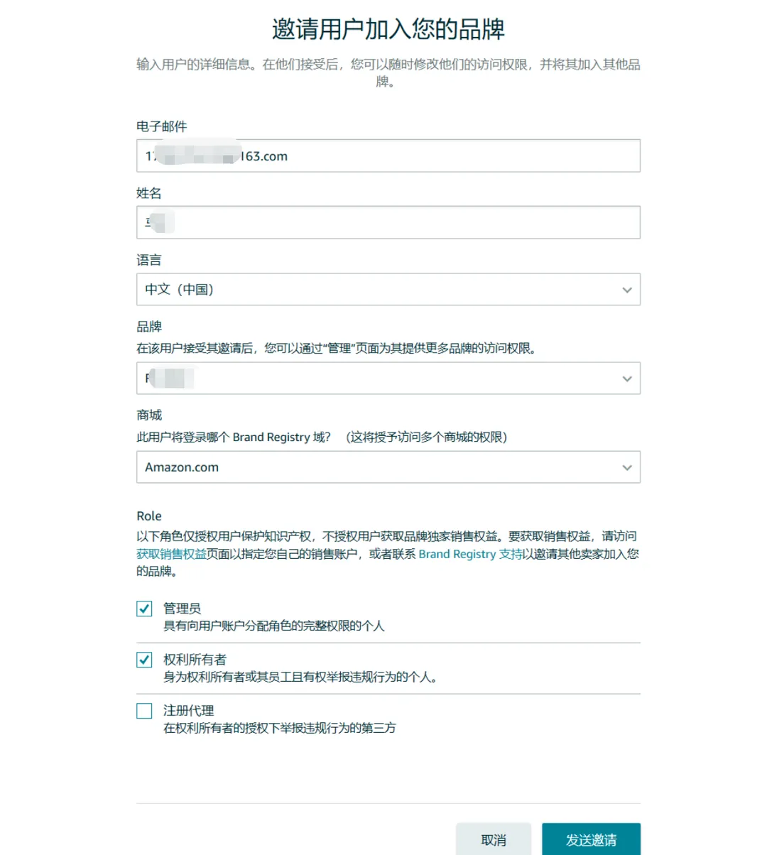 大批店铺因品牌授权引发品牌关联 后附:品牌授权方法