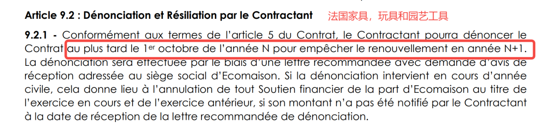 亚马逊新规、EPR续费...各种事项接踵而来！