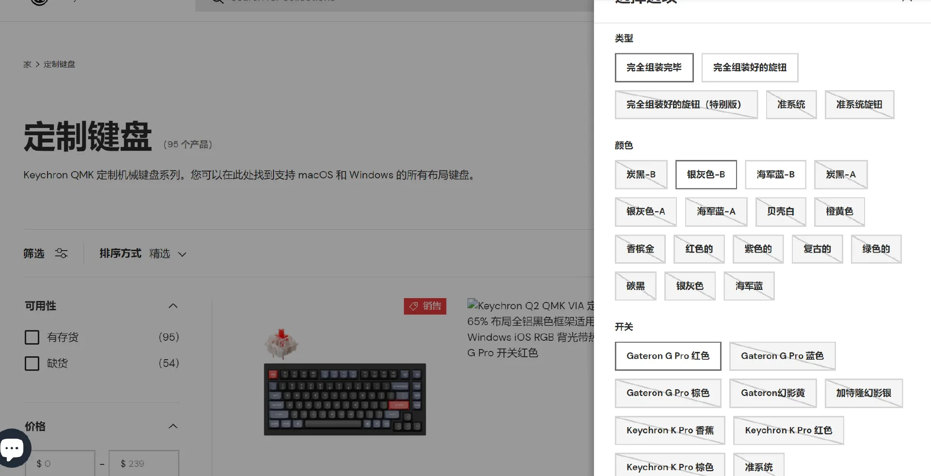 小品类爆发千万销量！这家3C大卖靠众筹成功出海