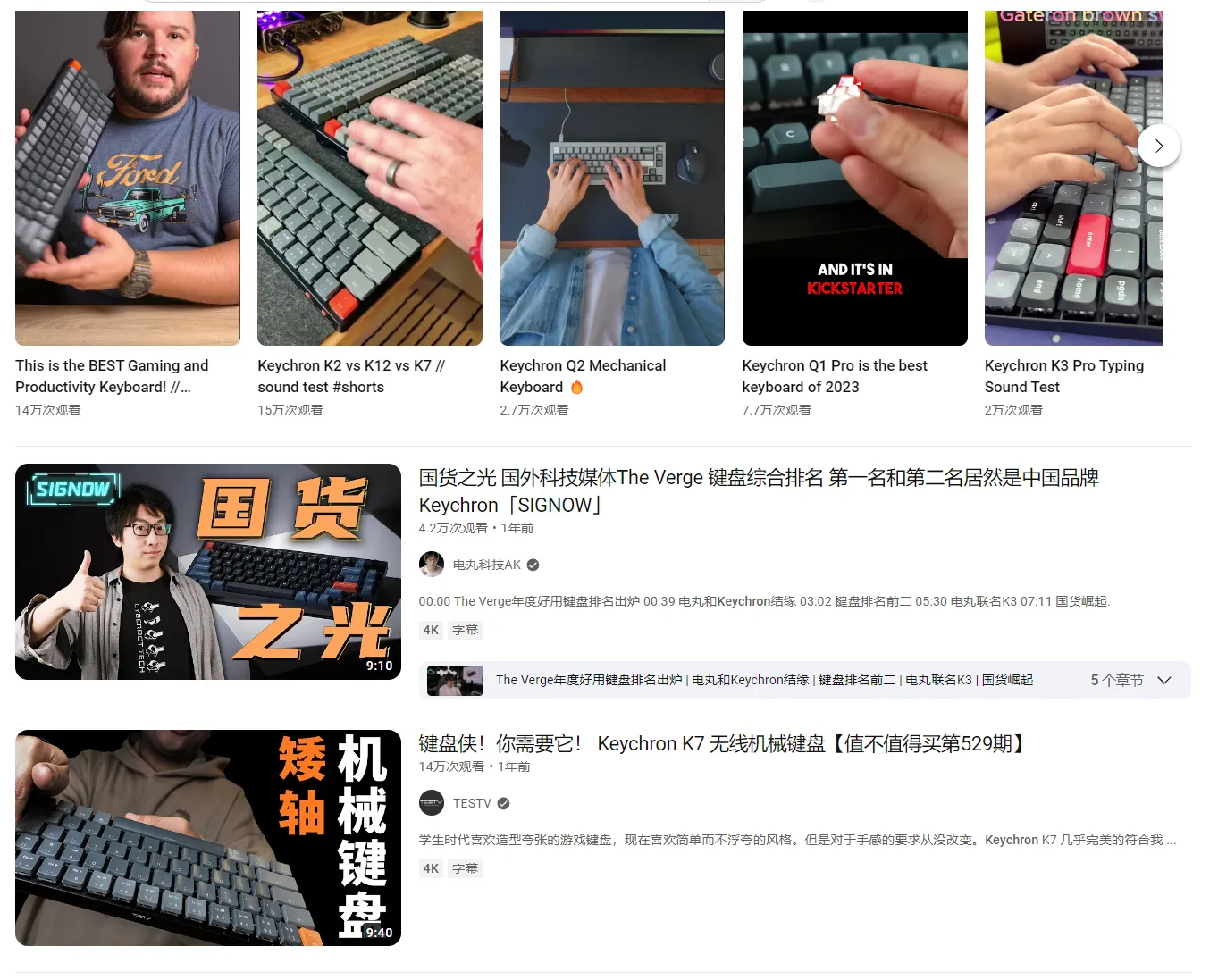小品类爆发千万销量！这家3C大卖靠众筹成功出海
