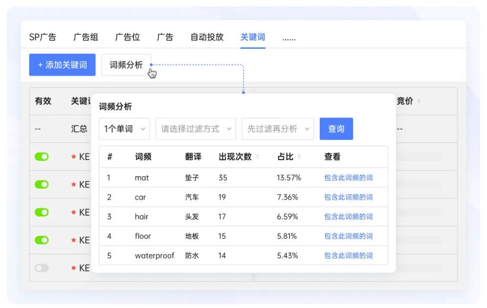 领星ERP功能上新 | 广告智能建议、实时广告数据、异常自动预警，全面助力卖家抢占旺季流量！