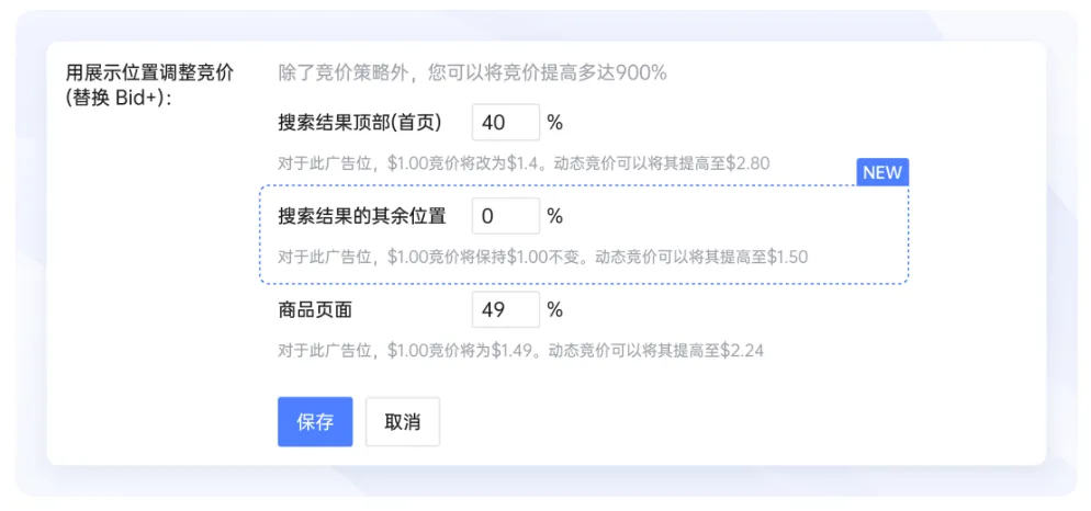 领星ERP功能上新 | 广告智能建议、实时广告数据、异常自动预警，全面助力卖家抢占旺季流量！