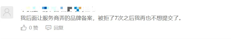 品牌备案还要视频验证?四种视频验证,今天给你讲清楚!