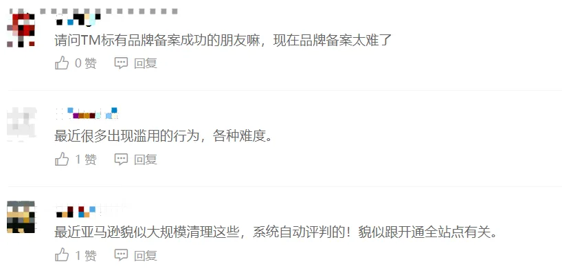 品牌备案还要视频验证?四种视频验证,今天给你讲清楚!