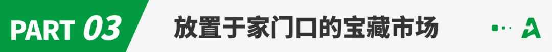 这届双11，卷出内伤的中国电商抱团围剿海外