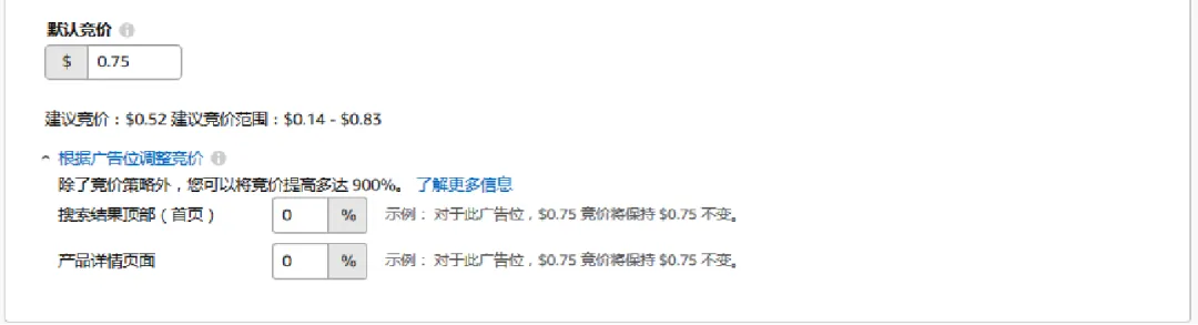 旺季之后流量平稳,卖家如何管理流量加速库存周转?