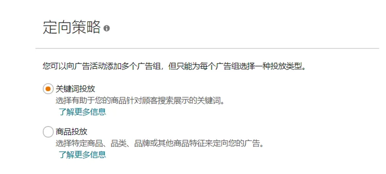 旺季之后流量平稳,卖家如何管理流量加速库存周转?