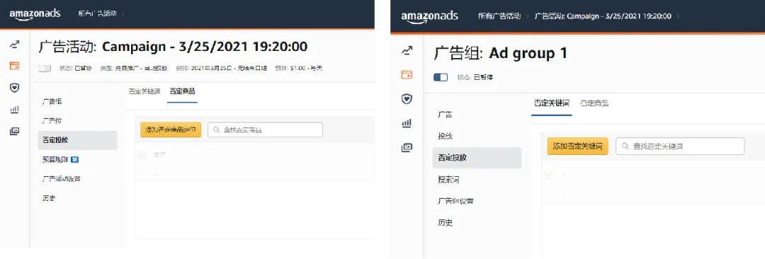 旺季之后流量平稳,卖家如何管理流量加速库存周转?
