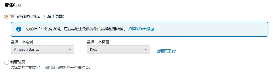 旺季之后修炼内功,不同商品间如何互相引流与促进?