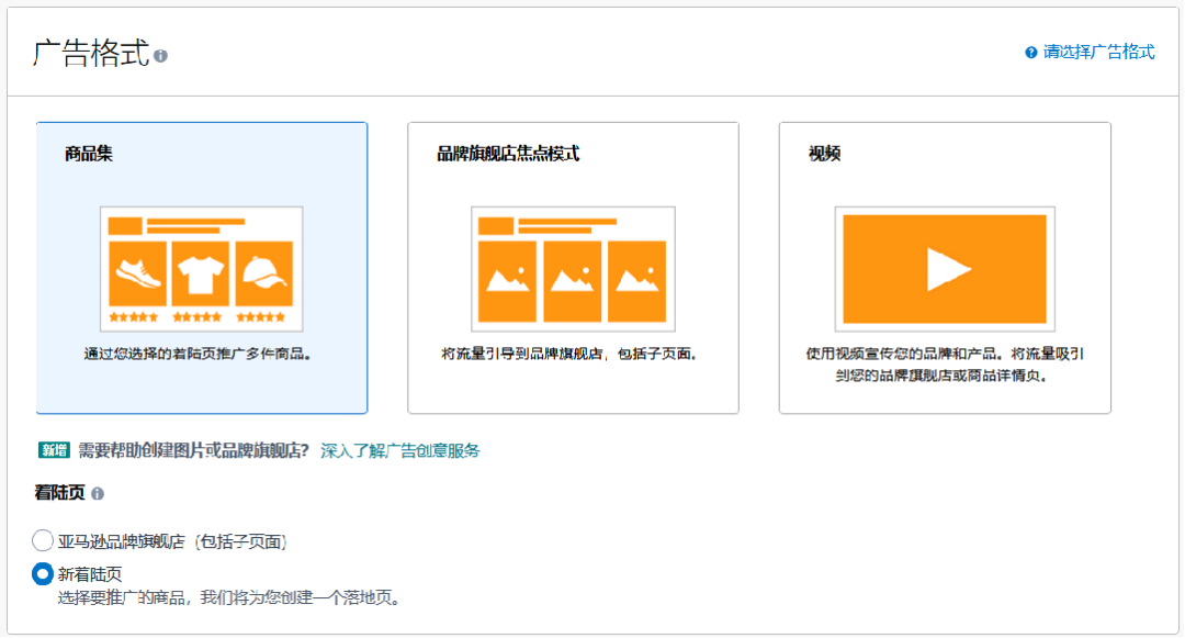 旺季之后修炼内功，不同商品间如何互相引流与促进？